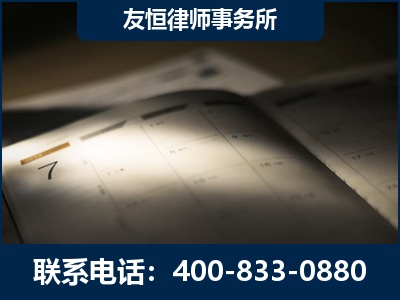 枝江-虚开增值税发票律师