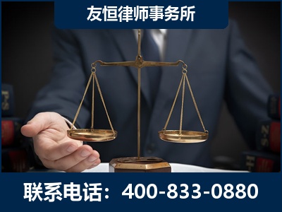 枝江-虚开增值税发票律师----郑祥律师
